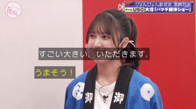 bandicam 2023-01-16 00-54-46-416