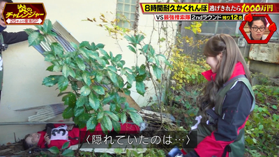 bandicam 2026-01-12 21-00-00-640