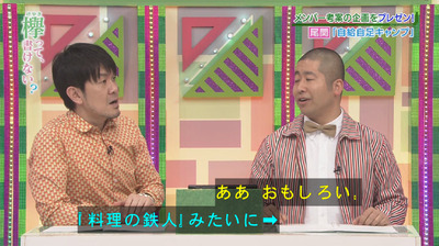 bandicam 2018-04-30 00-42-36-624