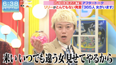 bandicam 2025-09-06 06-39-01-119