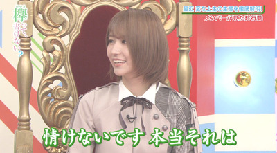 bandicam 2019-03-18 00-43-15-499 - コピー