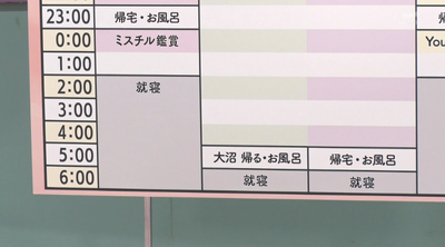 bandicam 2026-03-13 02-12-57-956