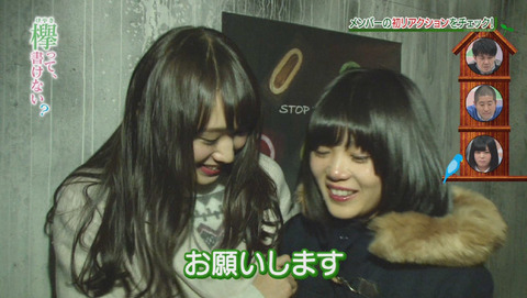 bandicam 2015-12-28 01-52-18-512