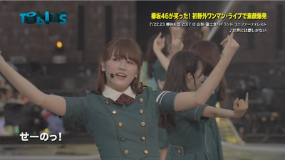 bandicam 2017-07-30 09-31-16-342