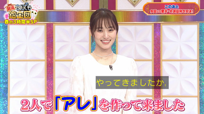 bandicam 2024-04-02 23-44-00-620