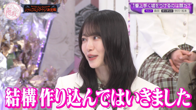 bandicam 2026-04-06 00-57-43-323