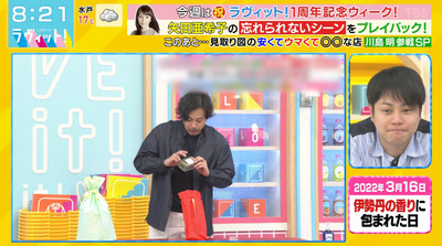 bandicam 2022-03-30 08-21-59-753