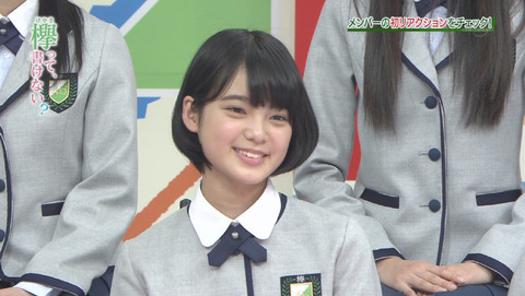 bandicam 2015-12-28 01-40-14-415