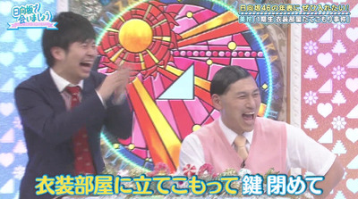 bandicam 2019-04-08 01-19-33-884 - コピー