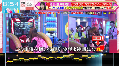 bandicam 2026-01-19 08-54-13-676