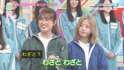 bandicam 2019-03-25 01-35-12-917 - コピー