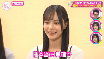 bandicam 2025-09-08 00-55-03-272