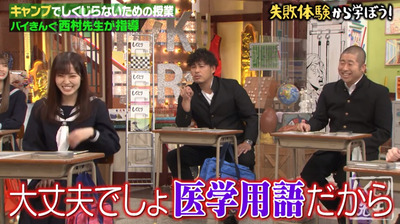 bandicam 2020-11-17 06-01-27-047