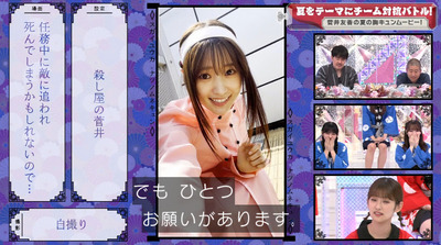 bandicam 2022-07-25 00-57-25-511