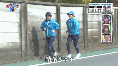 bandicam 2019-03-25 02-00-29-111