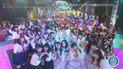 欅坂46 Fns歌謡祭15実は100人ピッタリでアイドルメドレーにする予定だったらしいwwww 画像あり 櫻坂46まとめもり 欅坂46 Fns歌謡祭15実は100人ピッタリでアイドルメドレーにする予定だったらしいwwww 画像あり 櫻坂46まとめもり