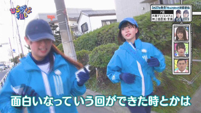 bandicam 2019-03-25 01-56-29-104