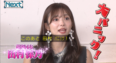 bandicam 2024-10-06 22-40-29-818