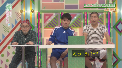 bandicam 2018-10-22 00-53-26-159 - コピー