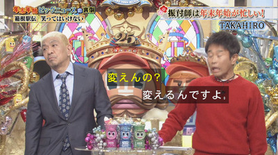 bandicam 2019-01-31 22-14-14-243