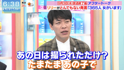 bandicam 2025-09-06 06-38-58-054