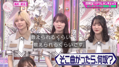 bandicam 2025-09-08 01-10-59-118