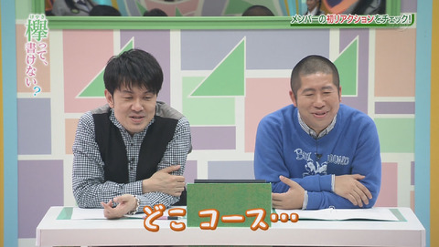 bandicam 2015-12-28 01-37-18-682