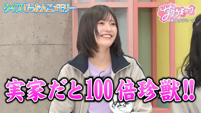 bandicam 2026-02-13 03-31-26-991