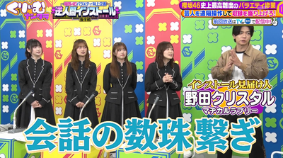 bandicam 2025-11-04 20-59-18-131