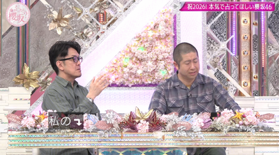 bandicam 2026-01-05 01-22-52-780