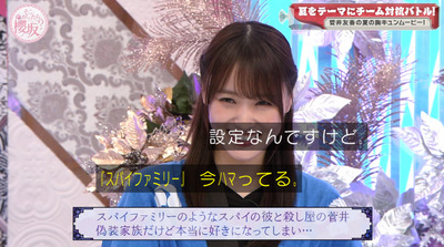 bandicam 2022-07-25 00-56-28-431