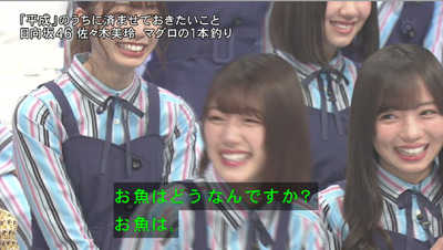 bandicam 2019-03-30 18-17-42-984