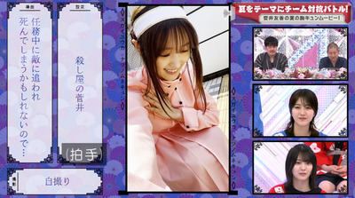 bandicam 2022-07-25 00-57-40-943