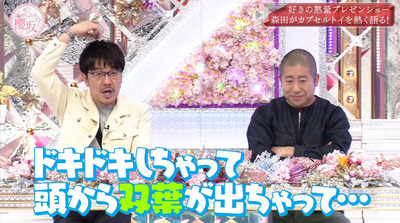 bandicam 2022-05-30 00-38-42-626