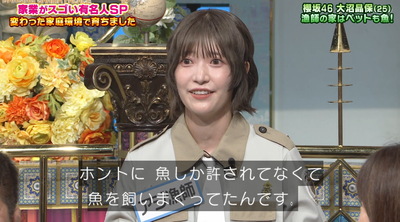 bandicam 2025-09-30 20-46-29-047