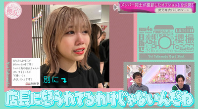 bandicam 2022-03-28 01-23-23-155