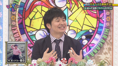 bandicam 2018-08-06 01-48-41-150