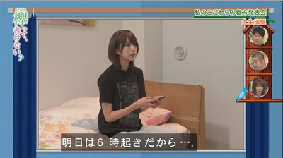 bandicam 2018-10-22 00-52-35-078 - コピー