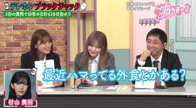 bandicam 2025-01-31 05-41-12-281