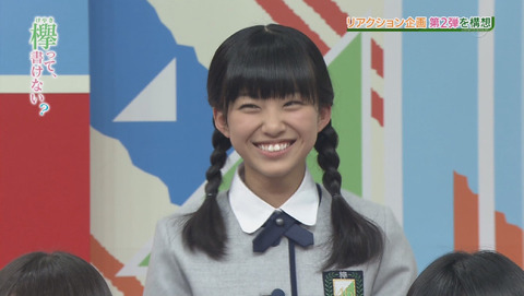 bandicam 2015-12-28 01-59-05-768