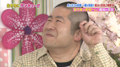 bandicam 2018-04-04 20-29-23-670