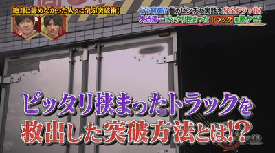 bandicam 2018-10-25 19-33-53-988