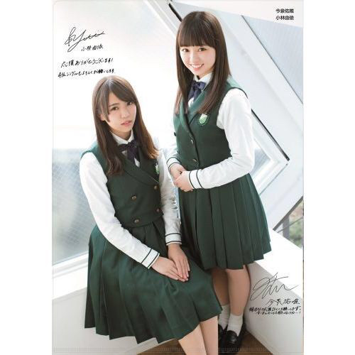 【欅坂46】セブン&アイ限定クリアファイルが最高な件!【日経エンタテインメント5月号】 ※コメントがすぐ反映されない場合は承認制にしています。荒らしアンチ誹謗中傷については業務妨害で順次対応します。煽りについては反応しないようお願いします。(数人がIPをコロコロ変えてくる為、制限に限界があります)(PC画面ではIDが表示されます)