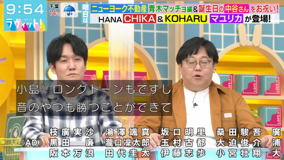 bandicam 2025-10-22 09-54-41-938