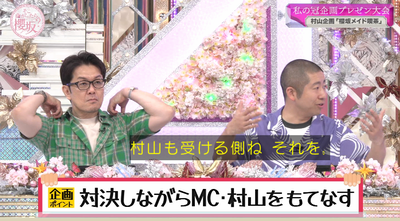 bandicam 2025-08-18 01-13-45-184