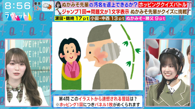 bandicam 2026-03-09 08-56-11-720