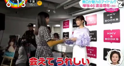 bandicam 2019-04-09 06-36-17-297