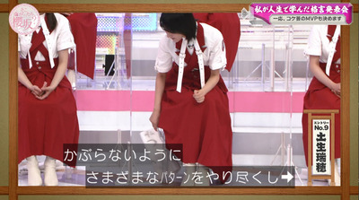 bandicam 2022-08-29 00-59-00-537