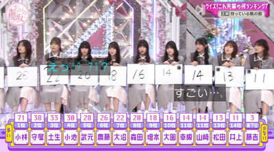 bandicam 2023-07-31 02-36-27-433