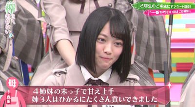 bandicam 2019-05-20 00-53-35-165 - コピー